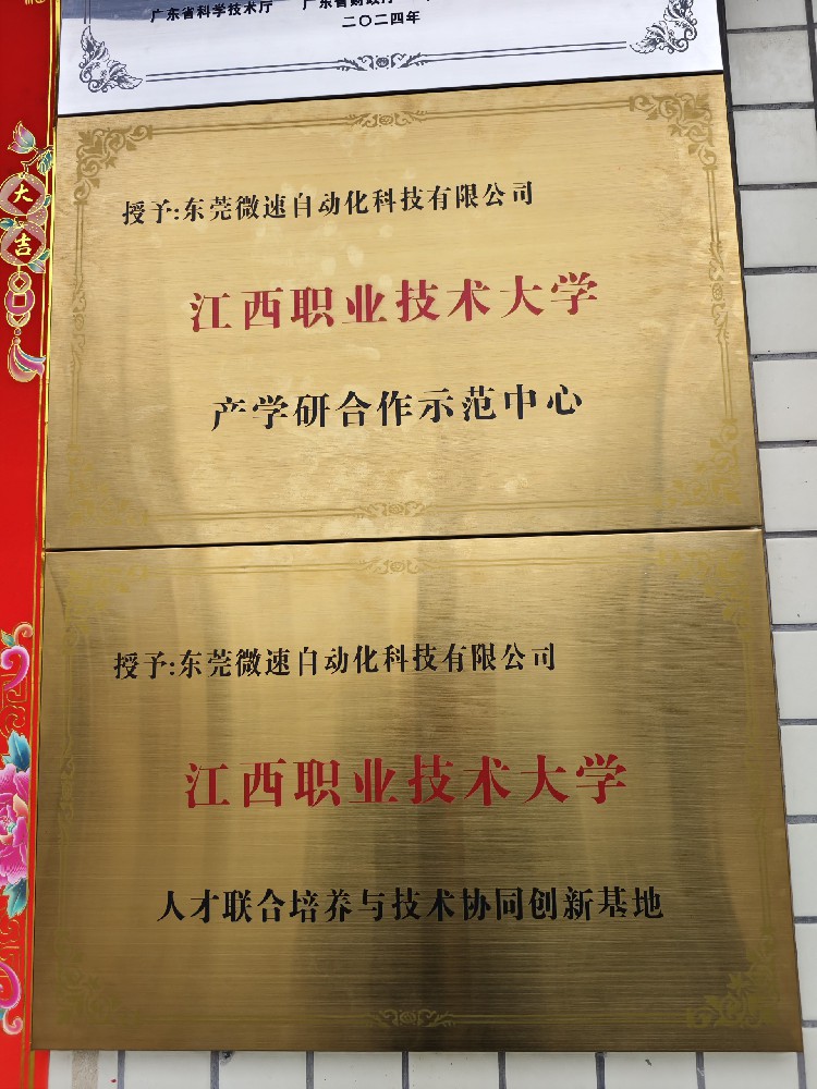荣誉资质