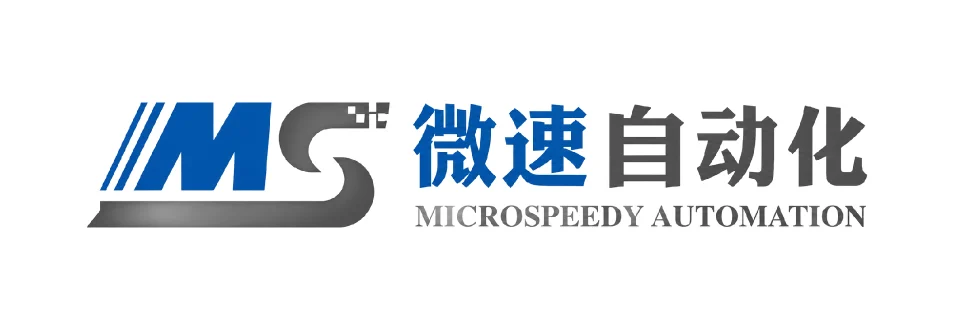东莞微速自动化科技有限公司｜设备机架_铝制机罩_钣金外壳_机器视觉解决方案